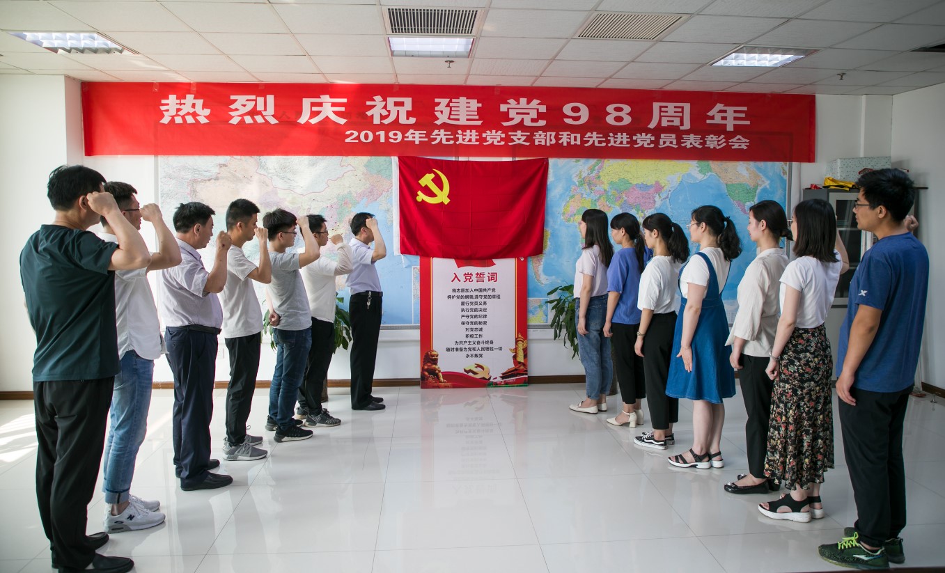 不忘初心，牢記使命 