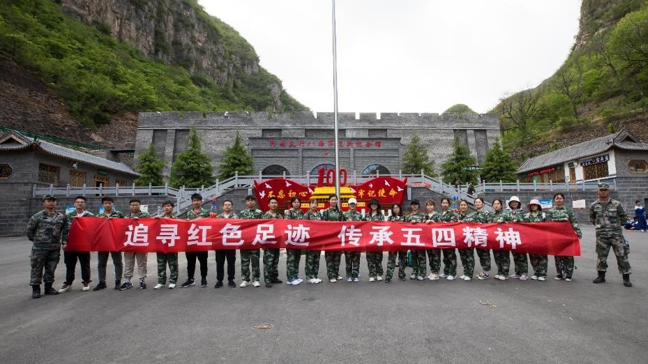“追尋紅色足跡，傳承五四精神”主題活動(dòng)圓滿結(jié)束
