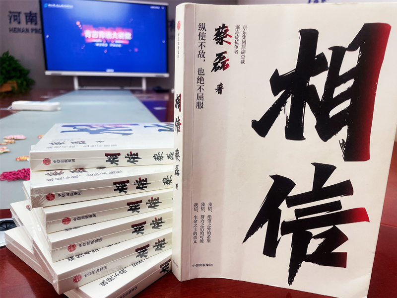 青言青語(yǔ)，開(kāi)卷有益——2024年讀書(shū)分享會(huì)系列活動(dòng)（一）