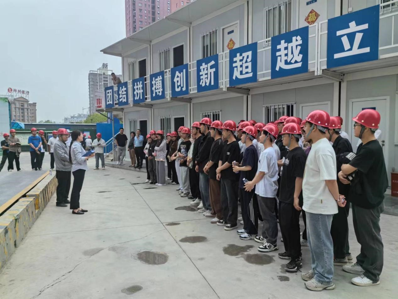 紙上得來(lái)終覺淺，絕知此事要躬行——新鄉(xiāng)學(xué)院建筑系師生到國(guó)悅城譽(yù)府項(xiàng)目觀摩研學(xué)