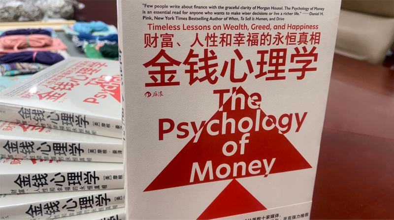 青言青語，開卷有益——2024年讀書分享會系列活動（四）