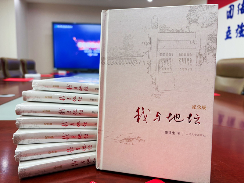 青言青語，開卷有益——2024年讀書分享會系列活動（十一）
